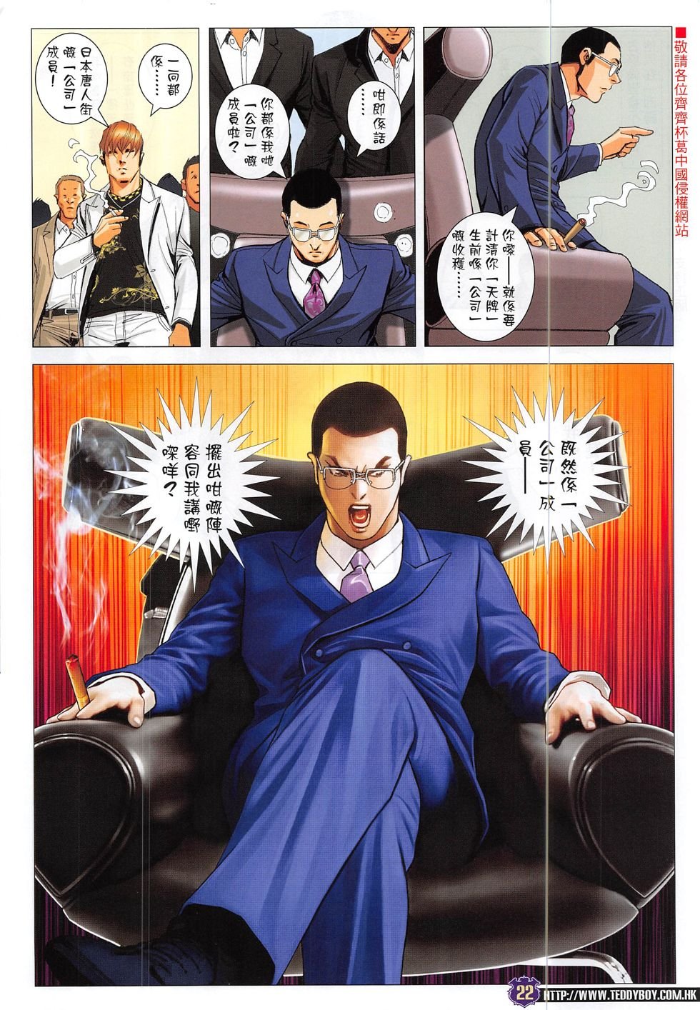 第1888话