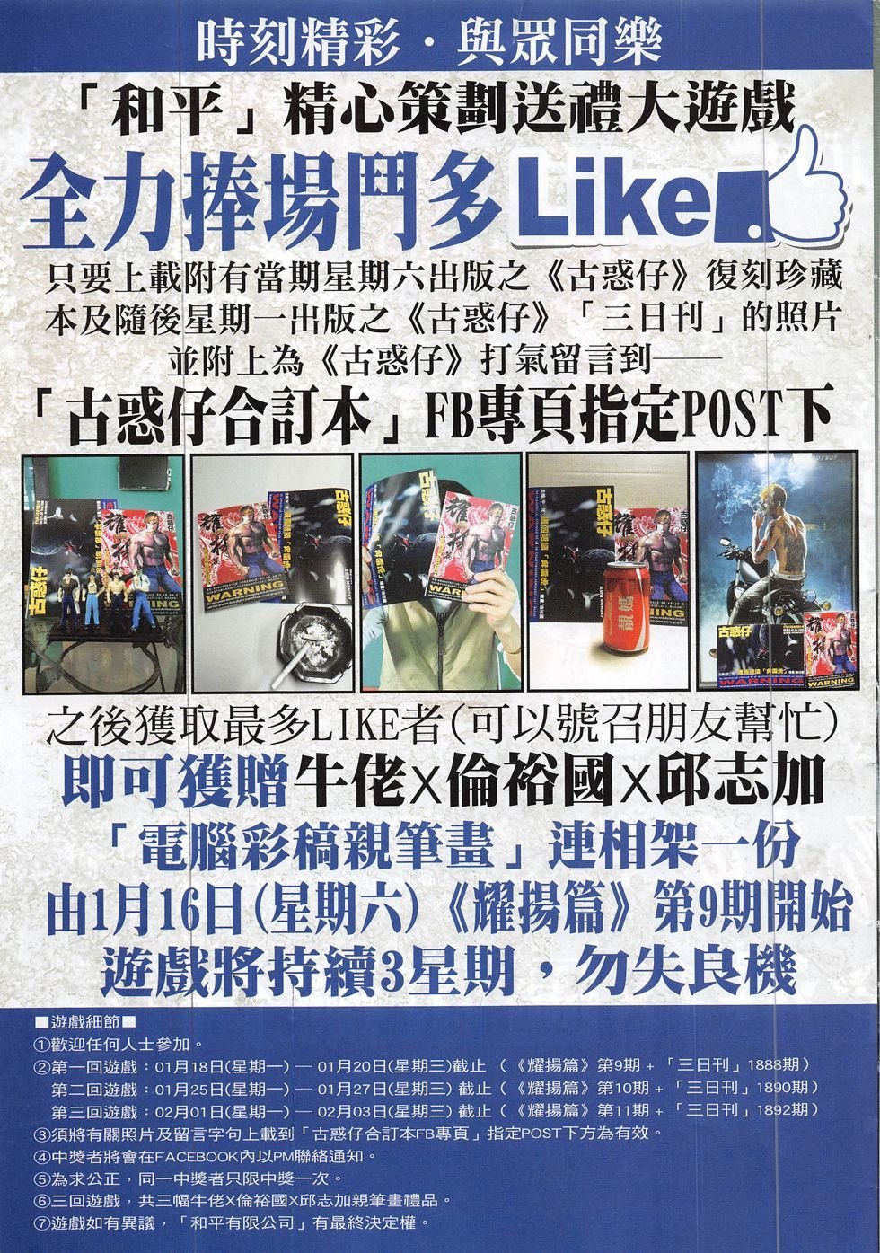 第1888话