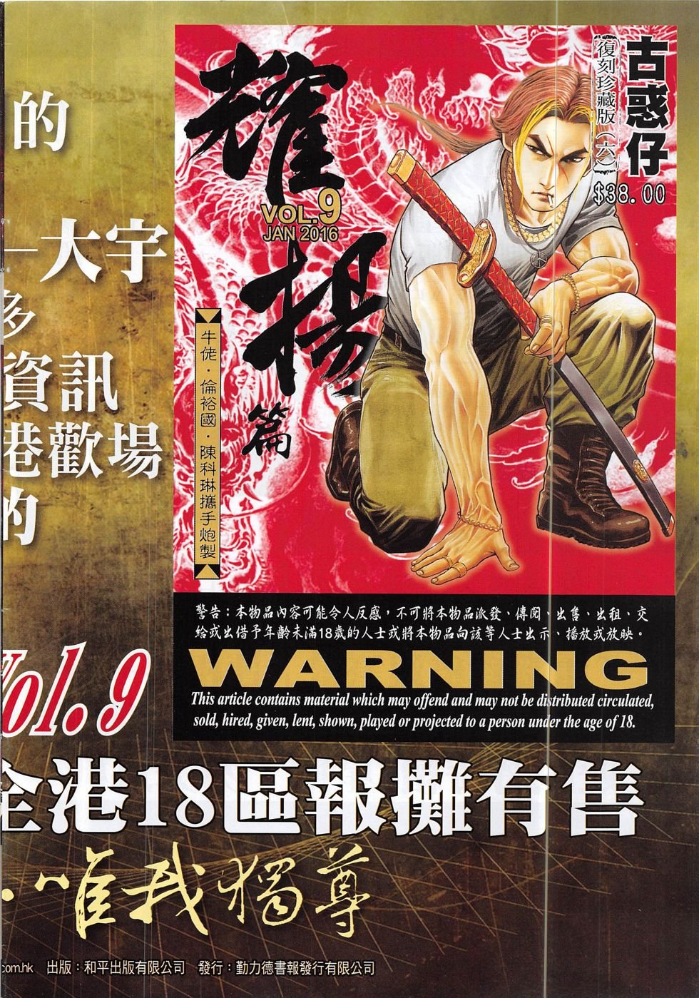第1888话