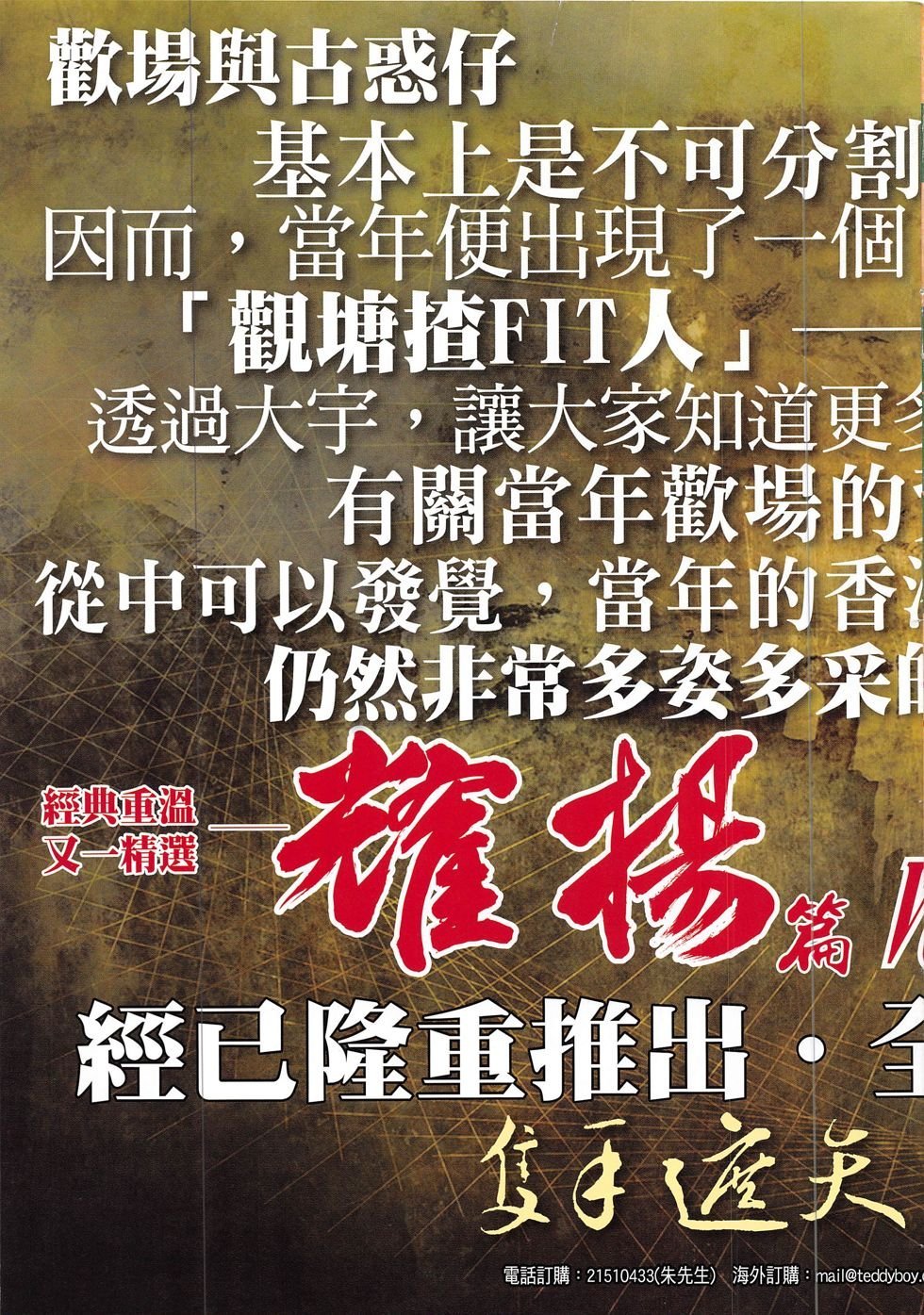 第1888话