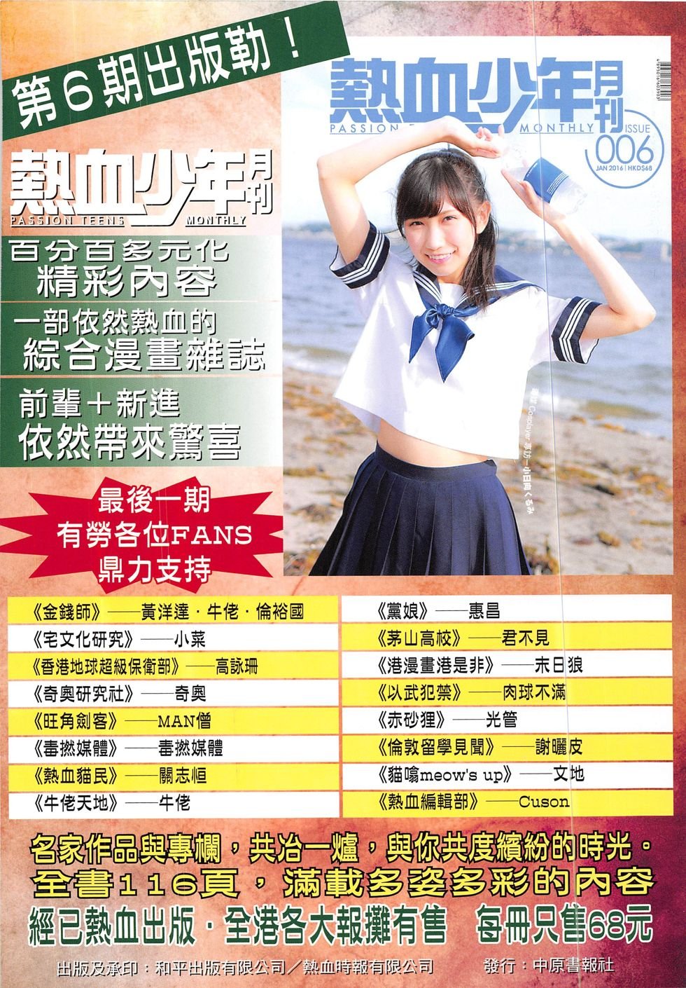 第1889话