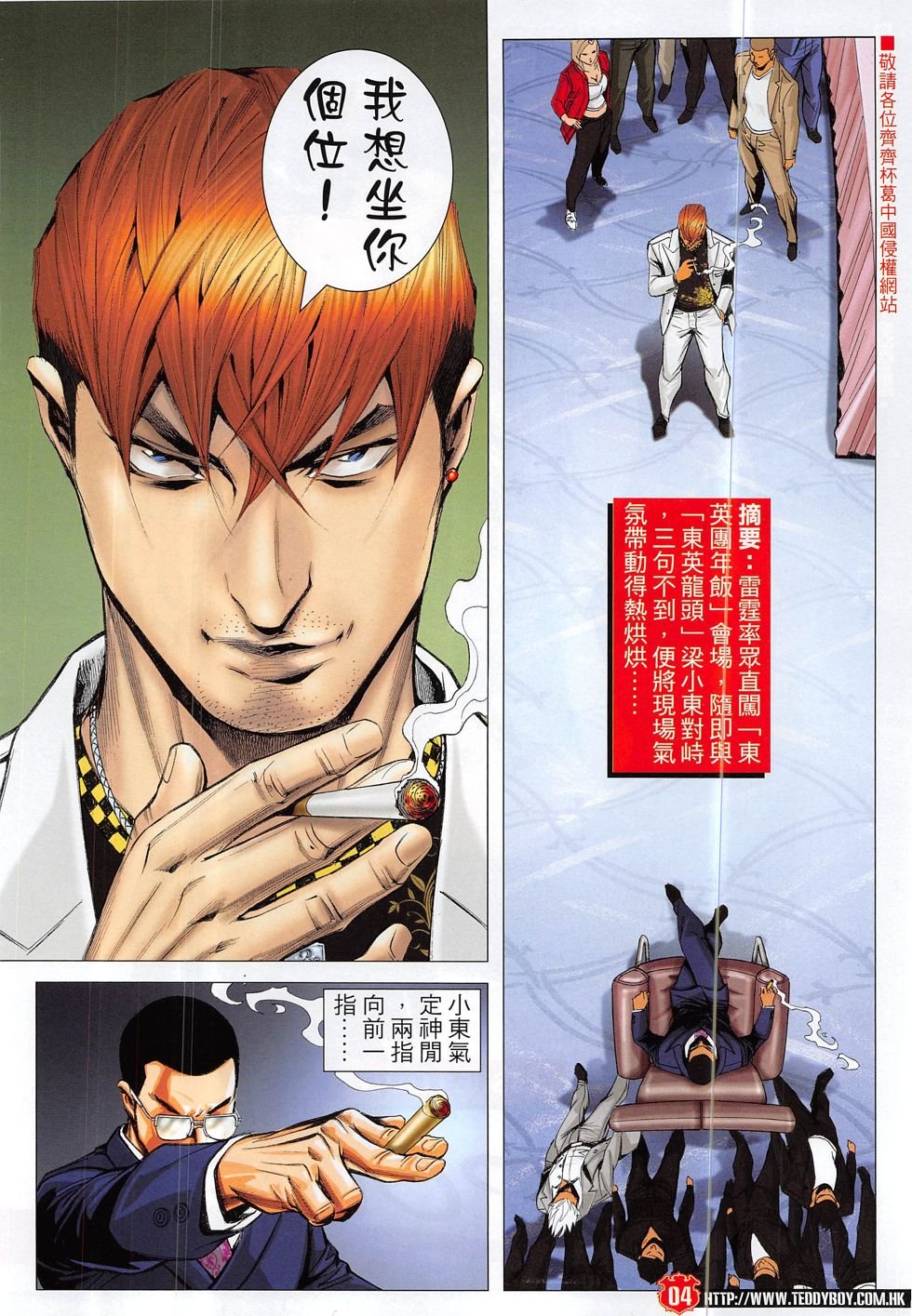 第1889话