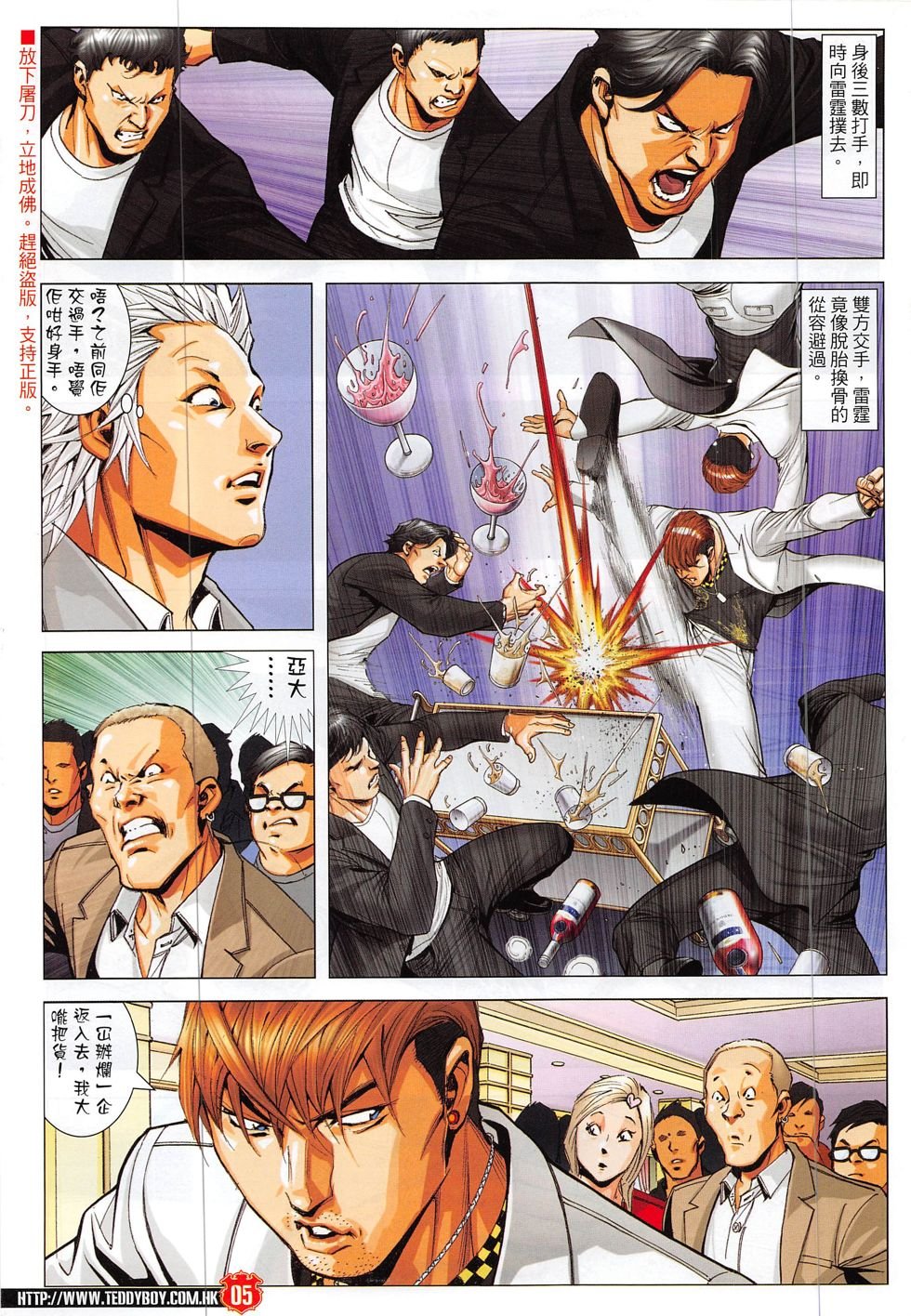 第1889话