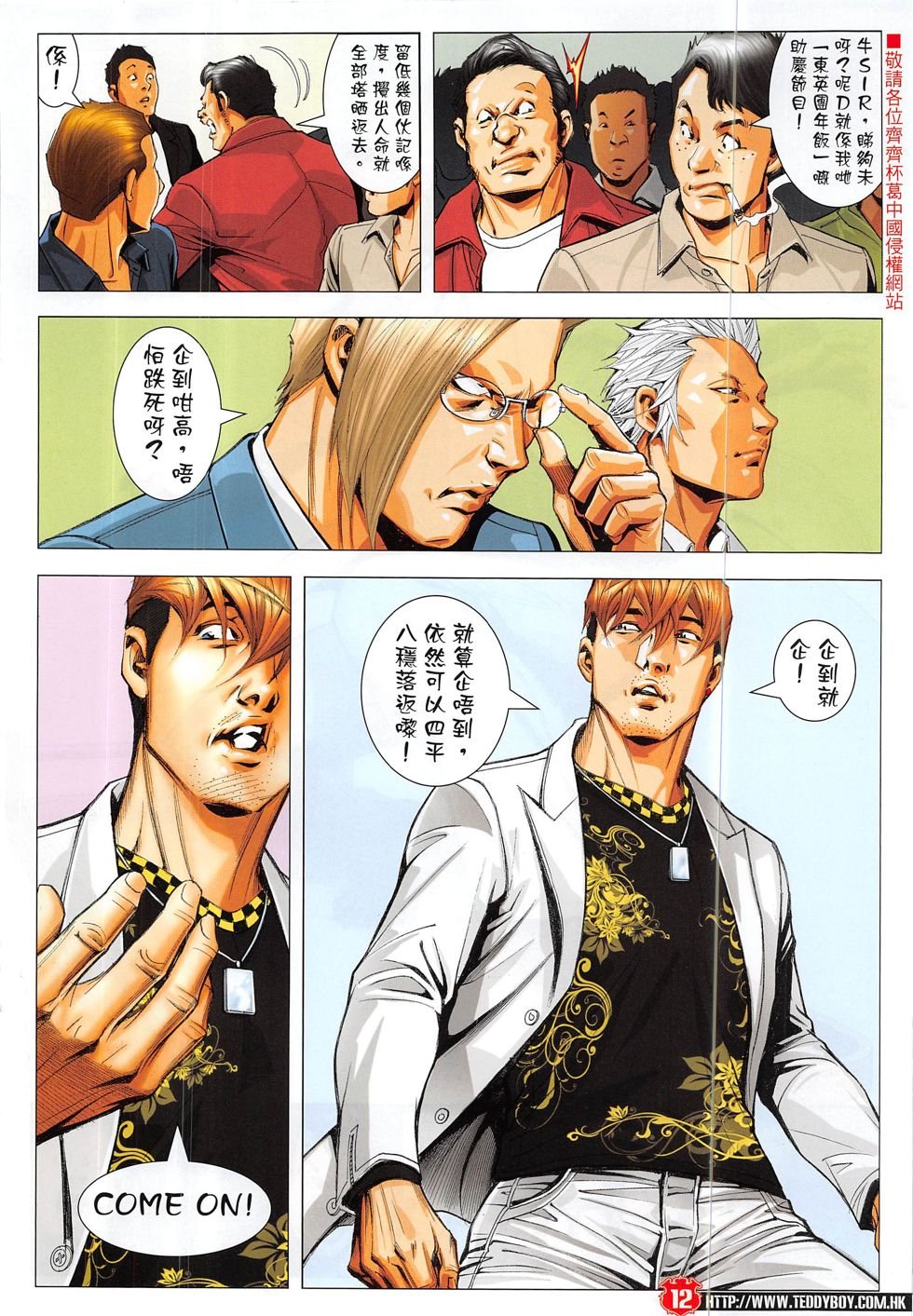 第1889话
