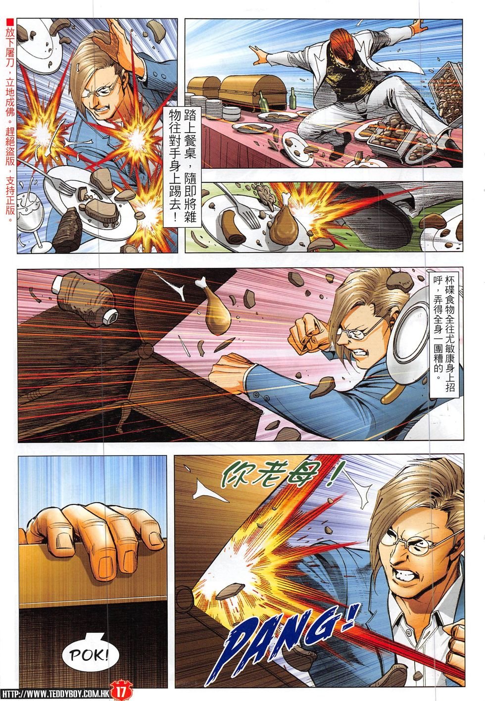 第1889话