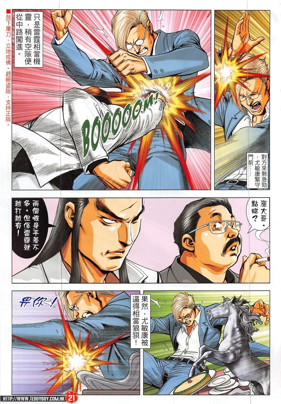 第1889话
