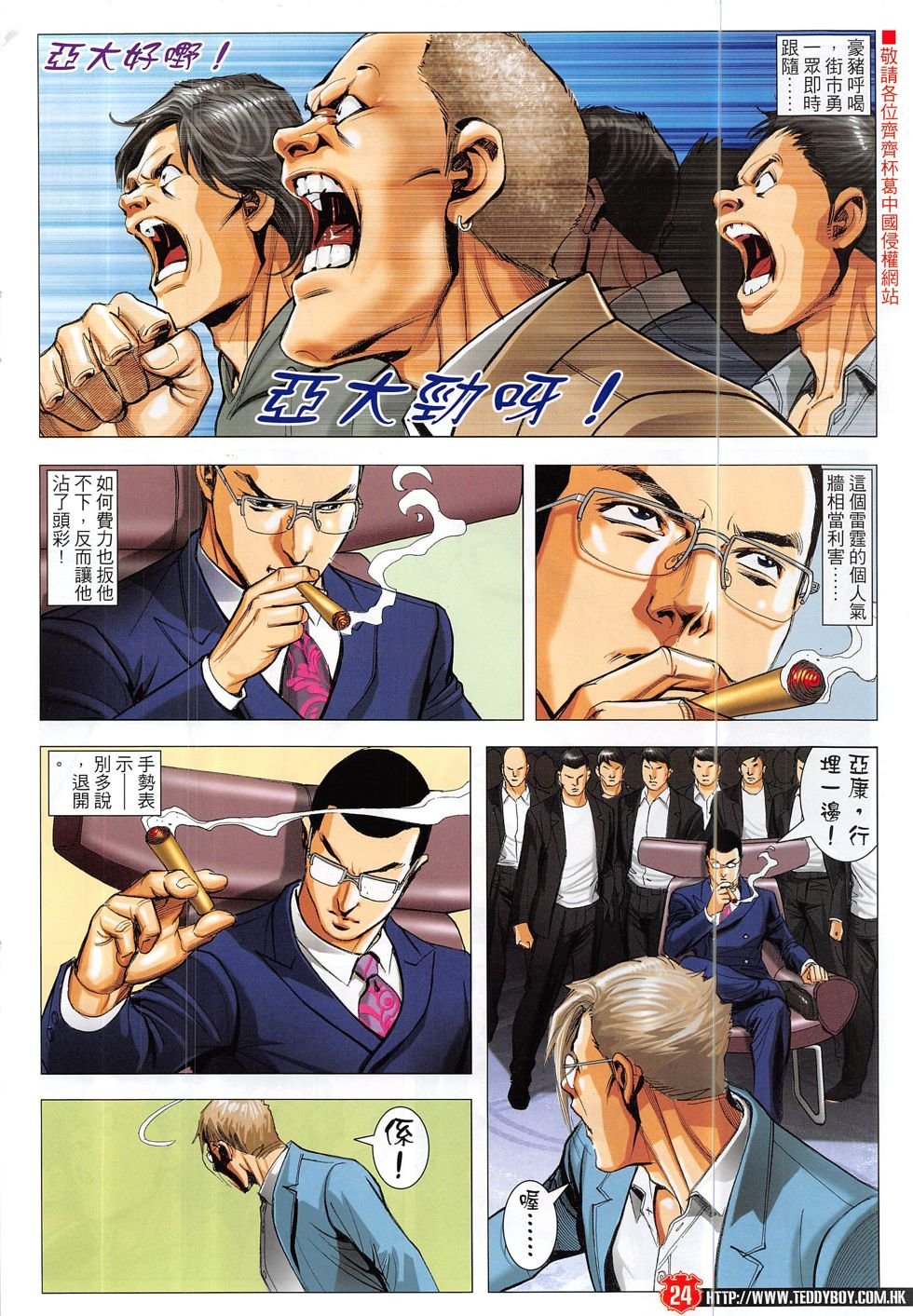 第1889话