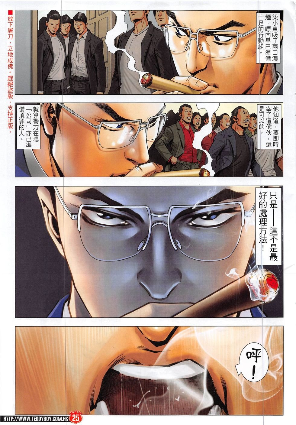 第1889话