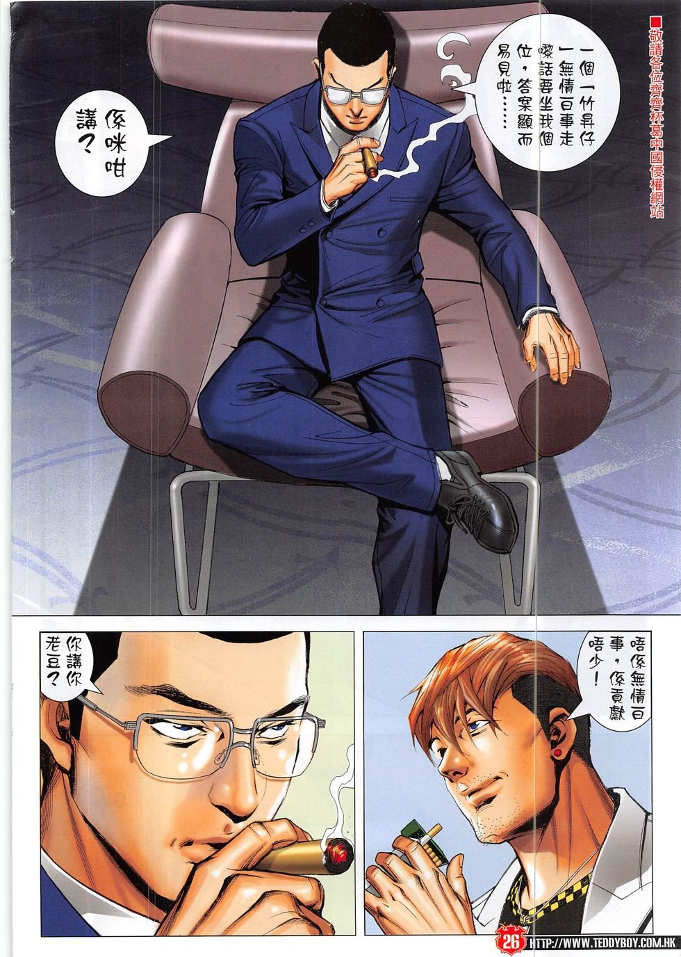 第1889话