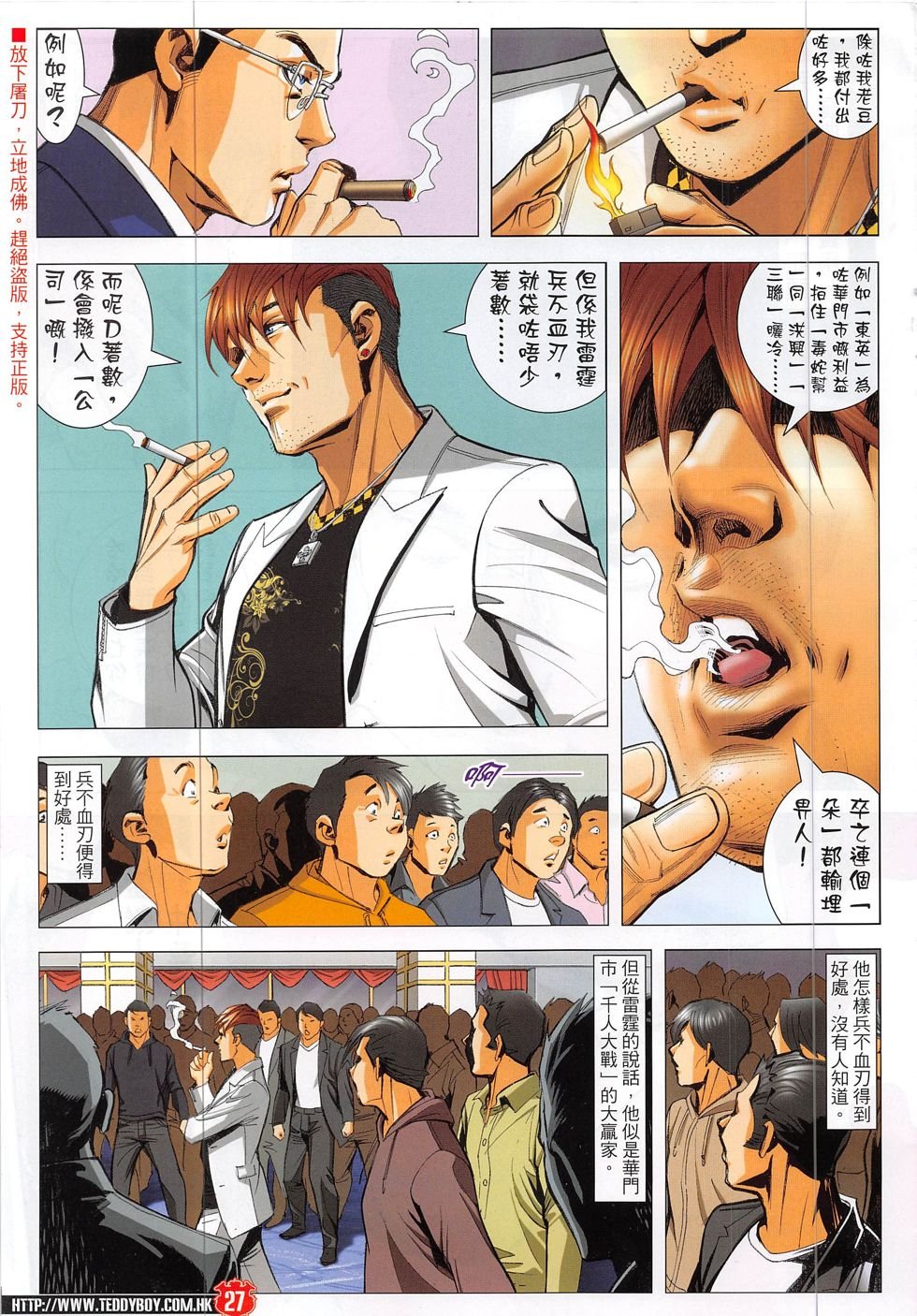 第1889话