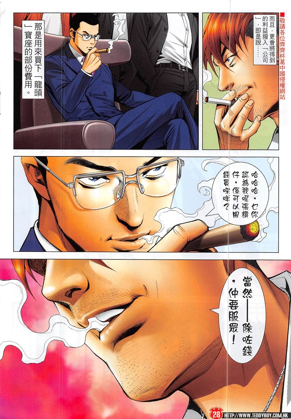 第1889话