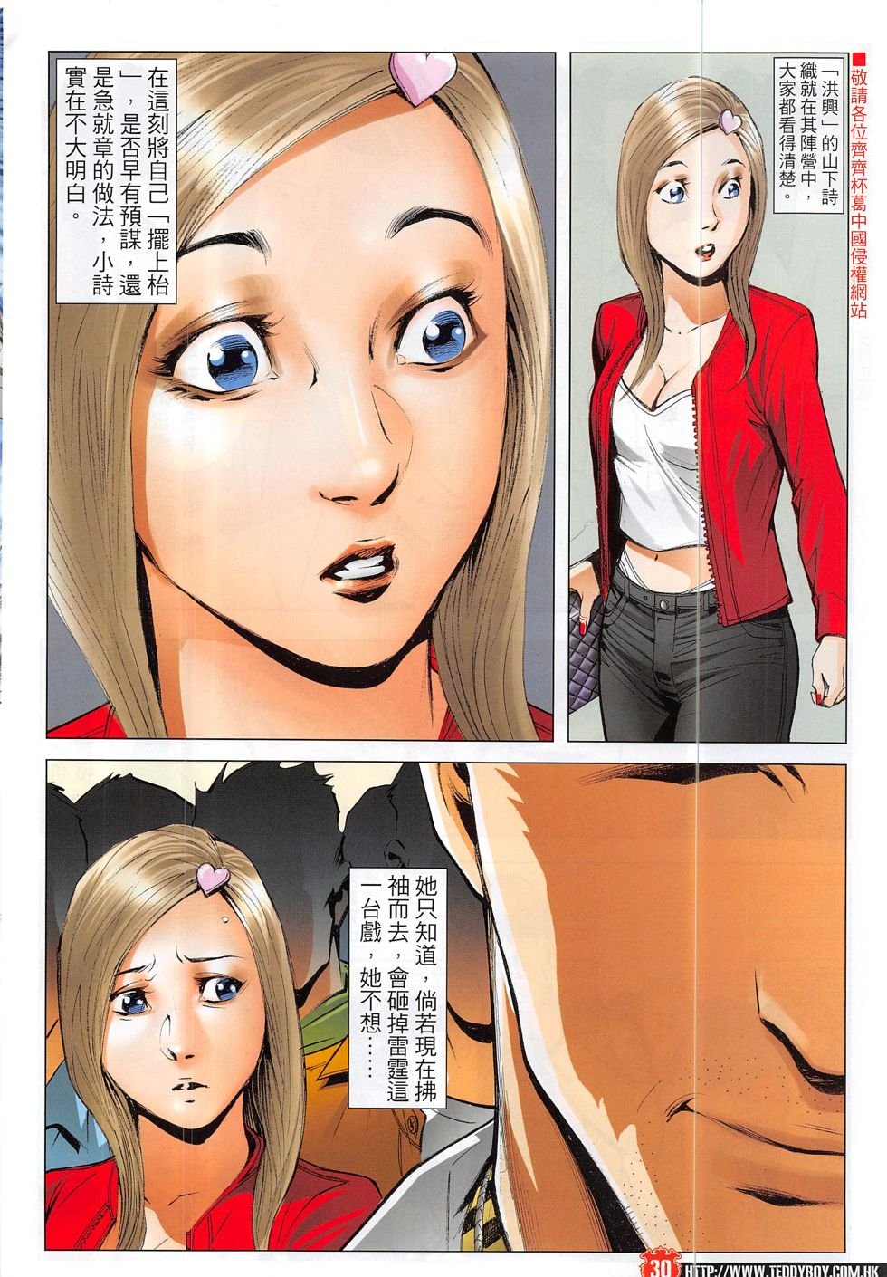 第1889话