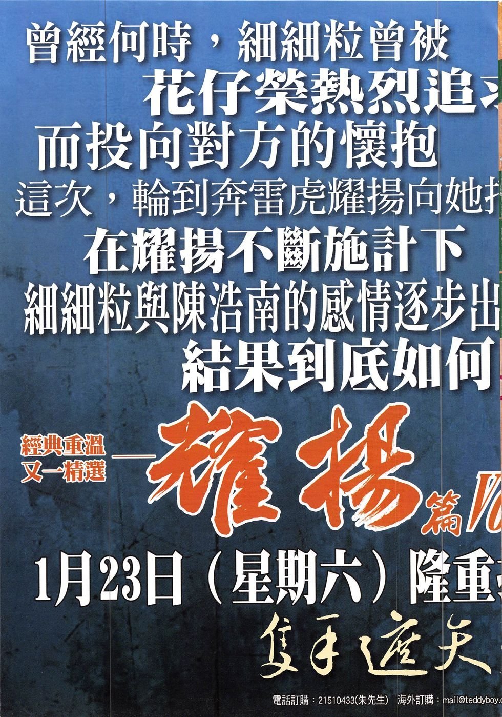 第1889话