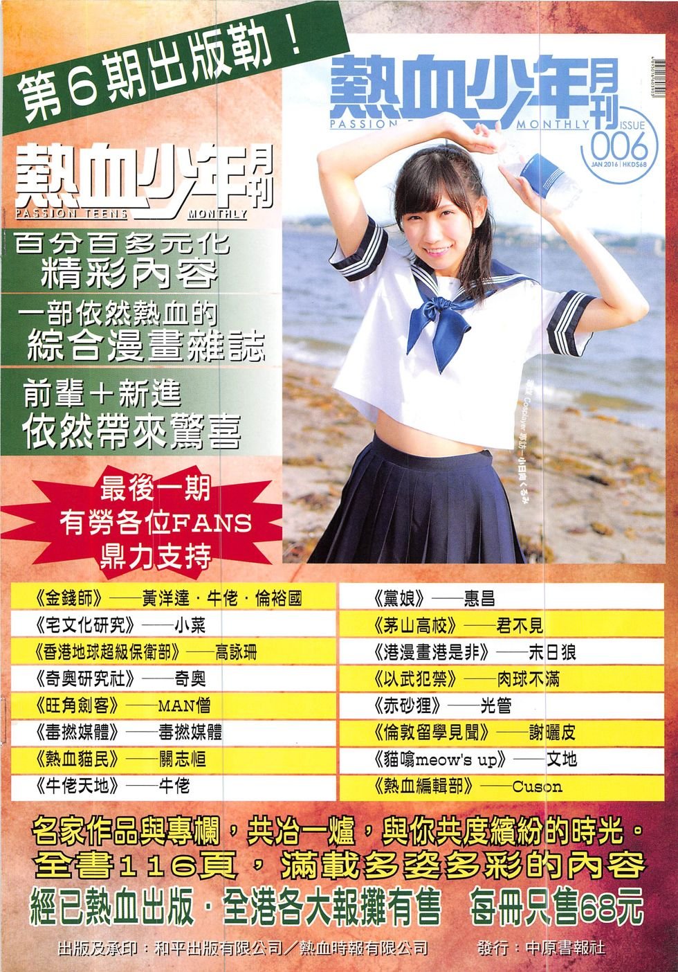 第1890话