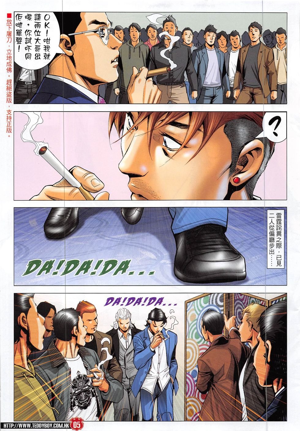 第1890话