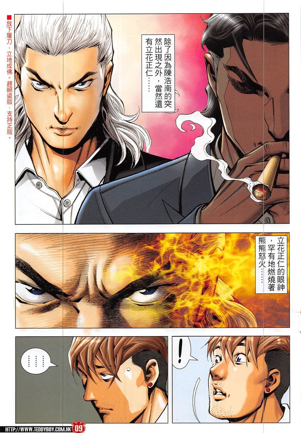 第1890话