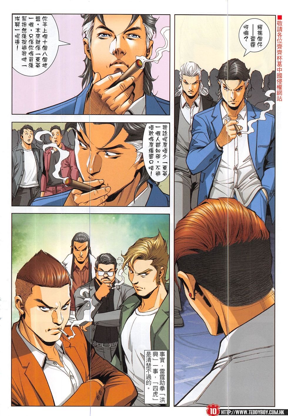 第1890话