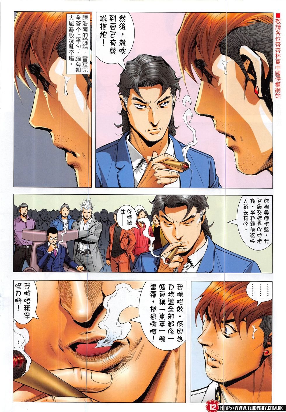 第1890话