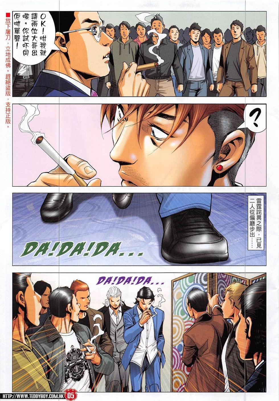 第1890话