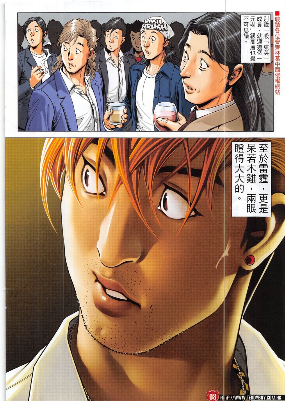 第1890话