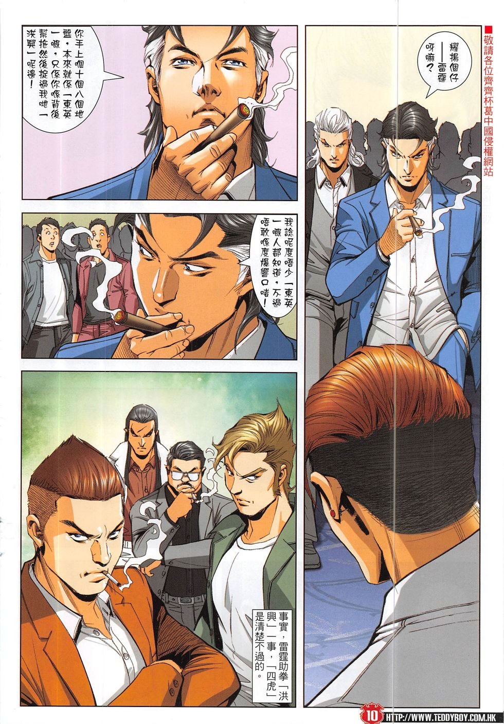 第1890话