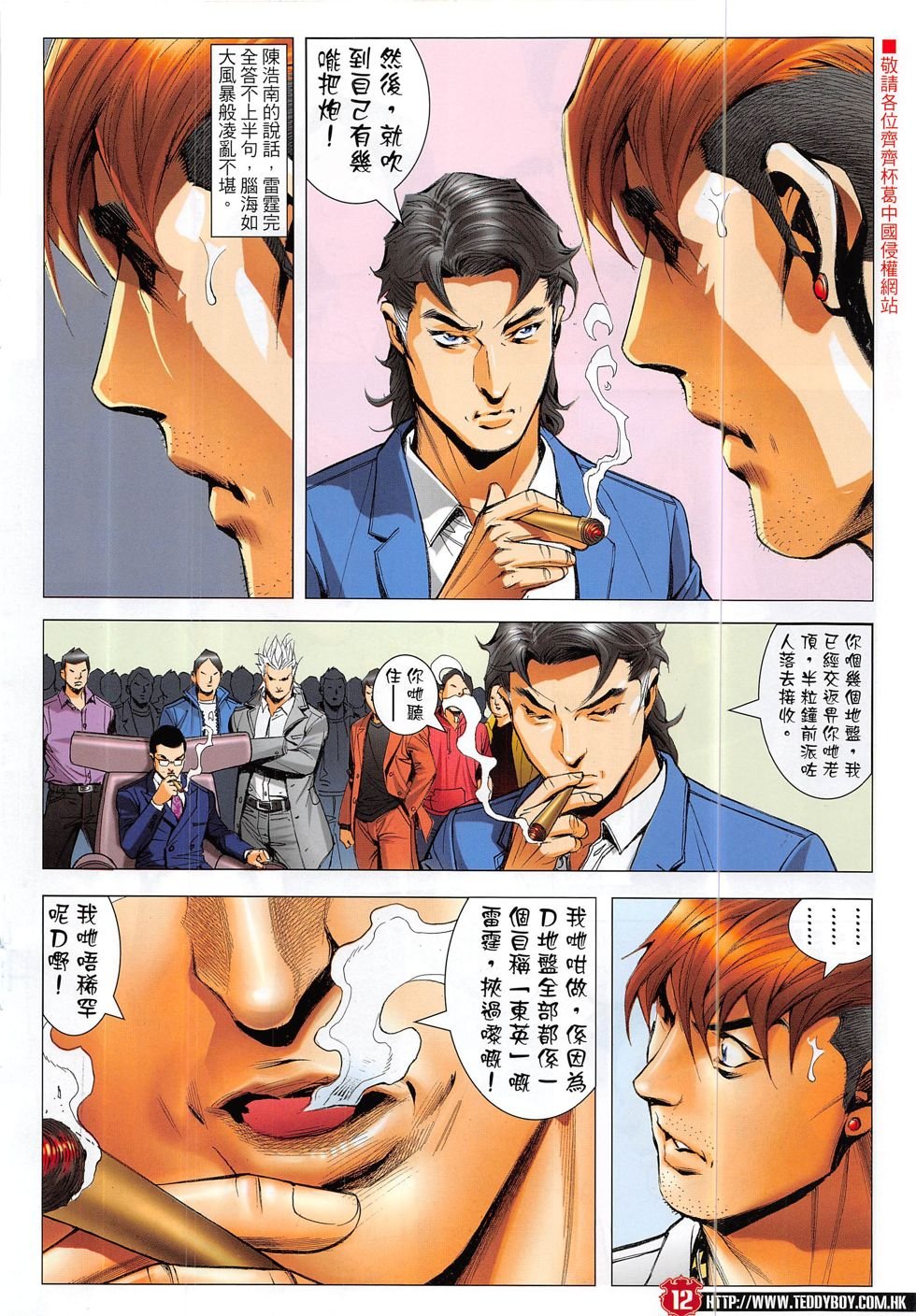 第1890话