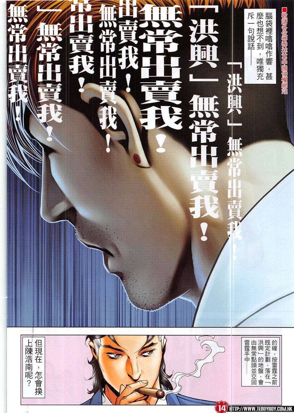 第1890话