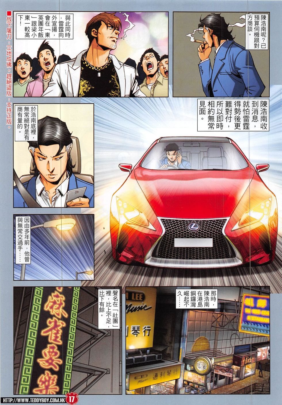 第1890话