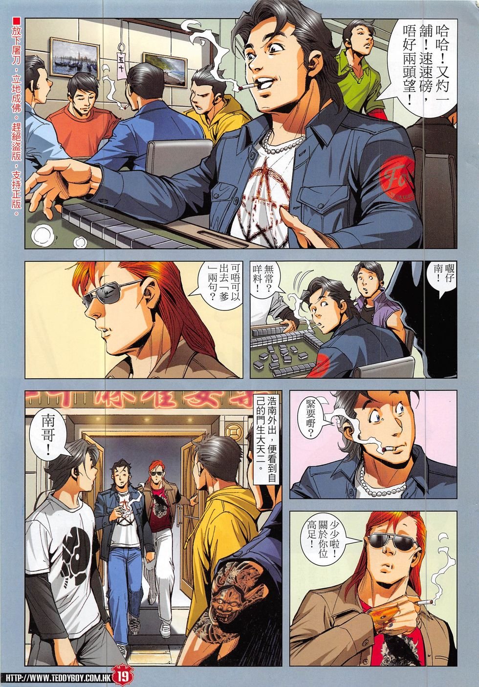 第1890话