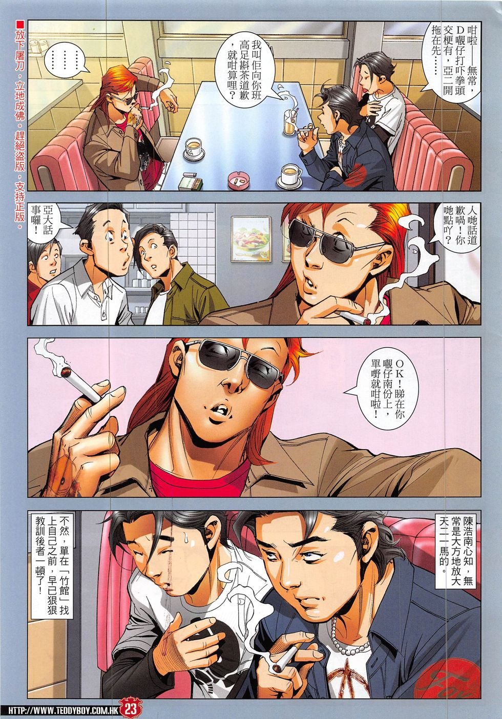 第1890话