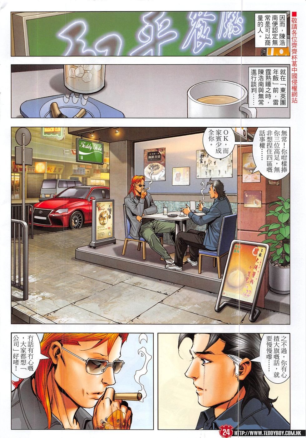 第1890话