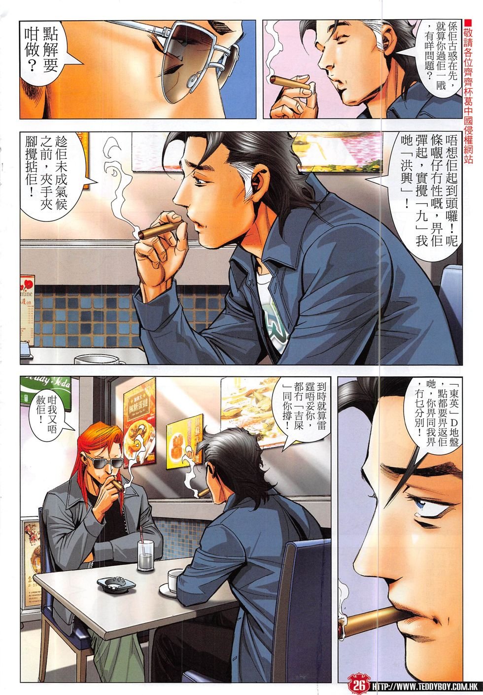 第1890话