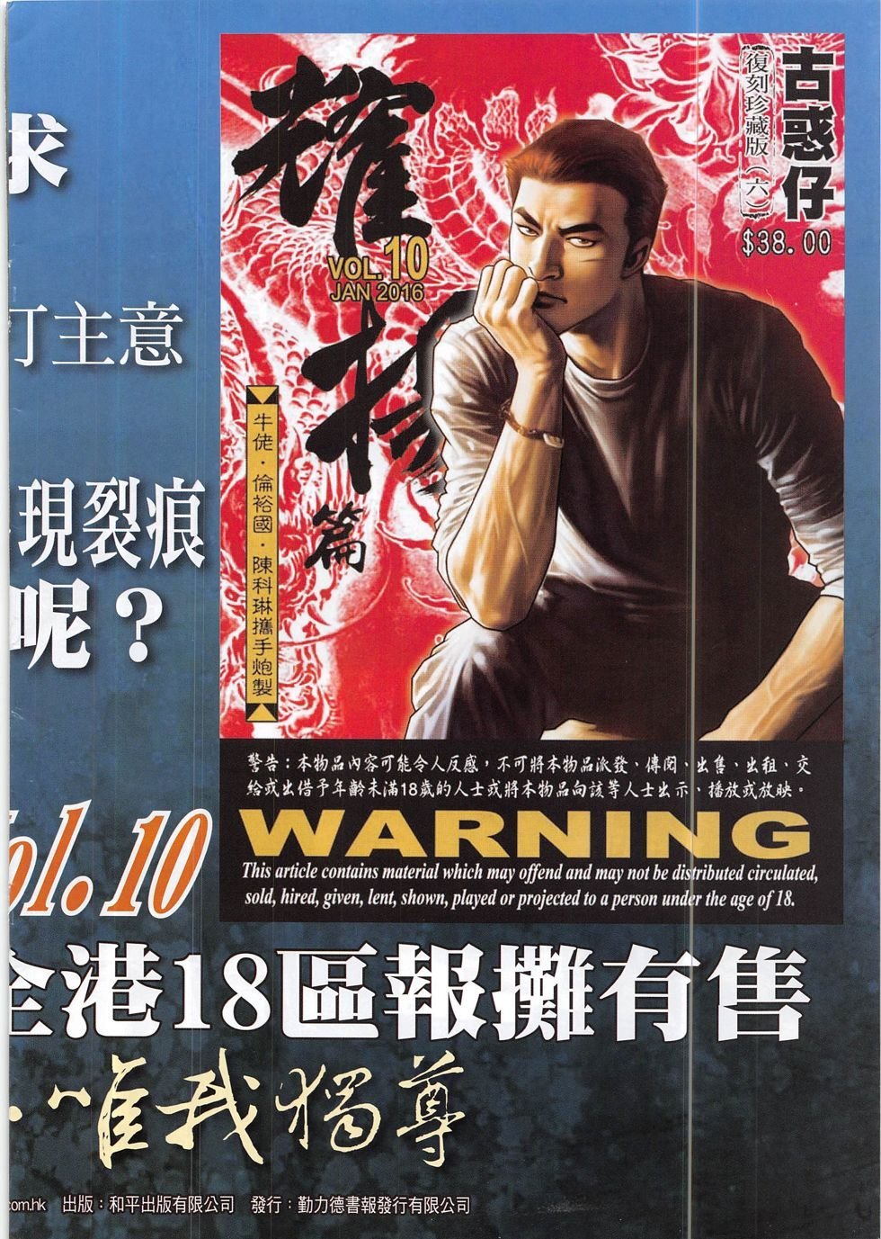 第1890话