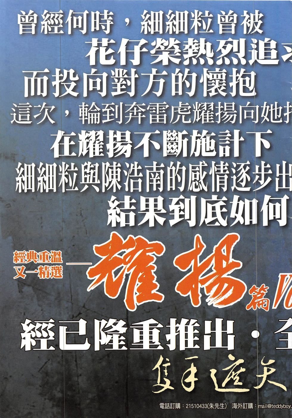 第1890话