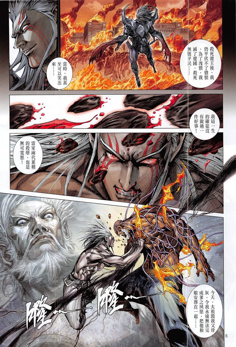 第1891话