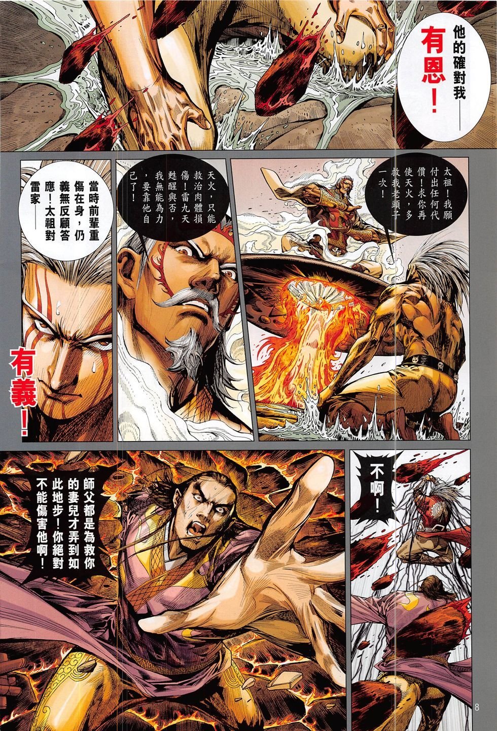 第1891话