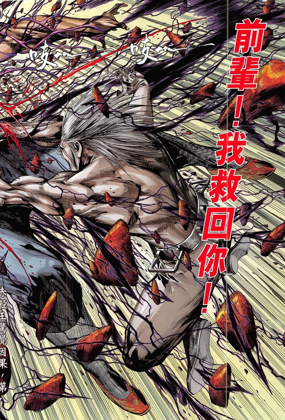 第1891话