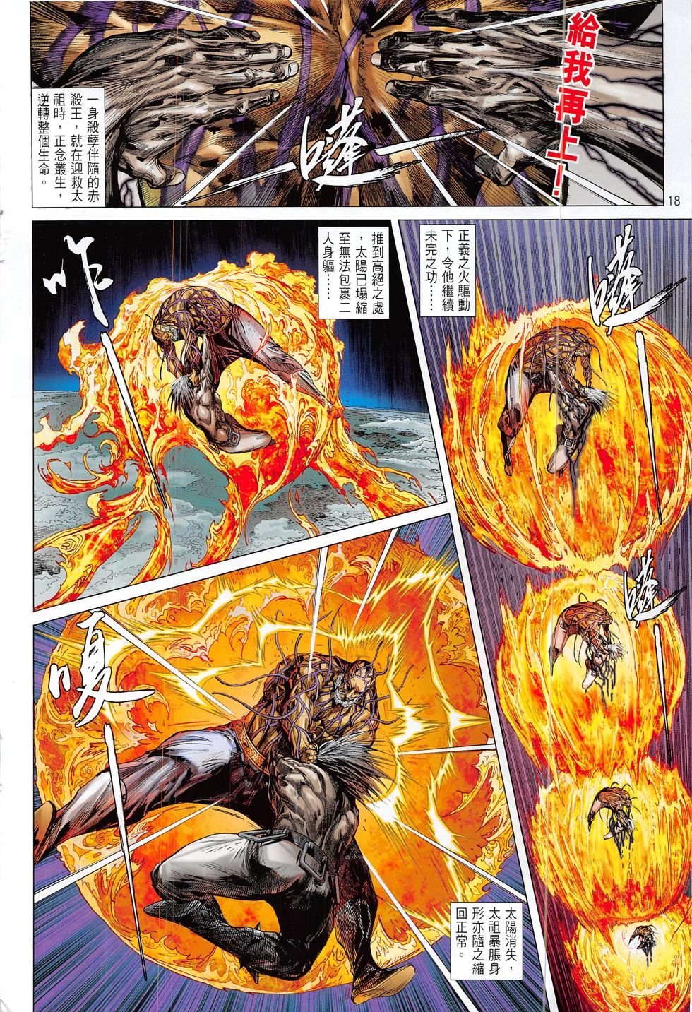第1891话