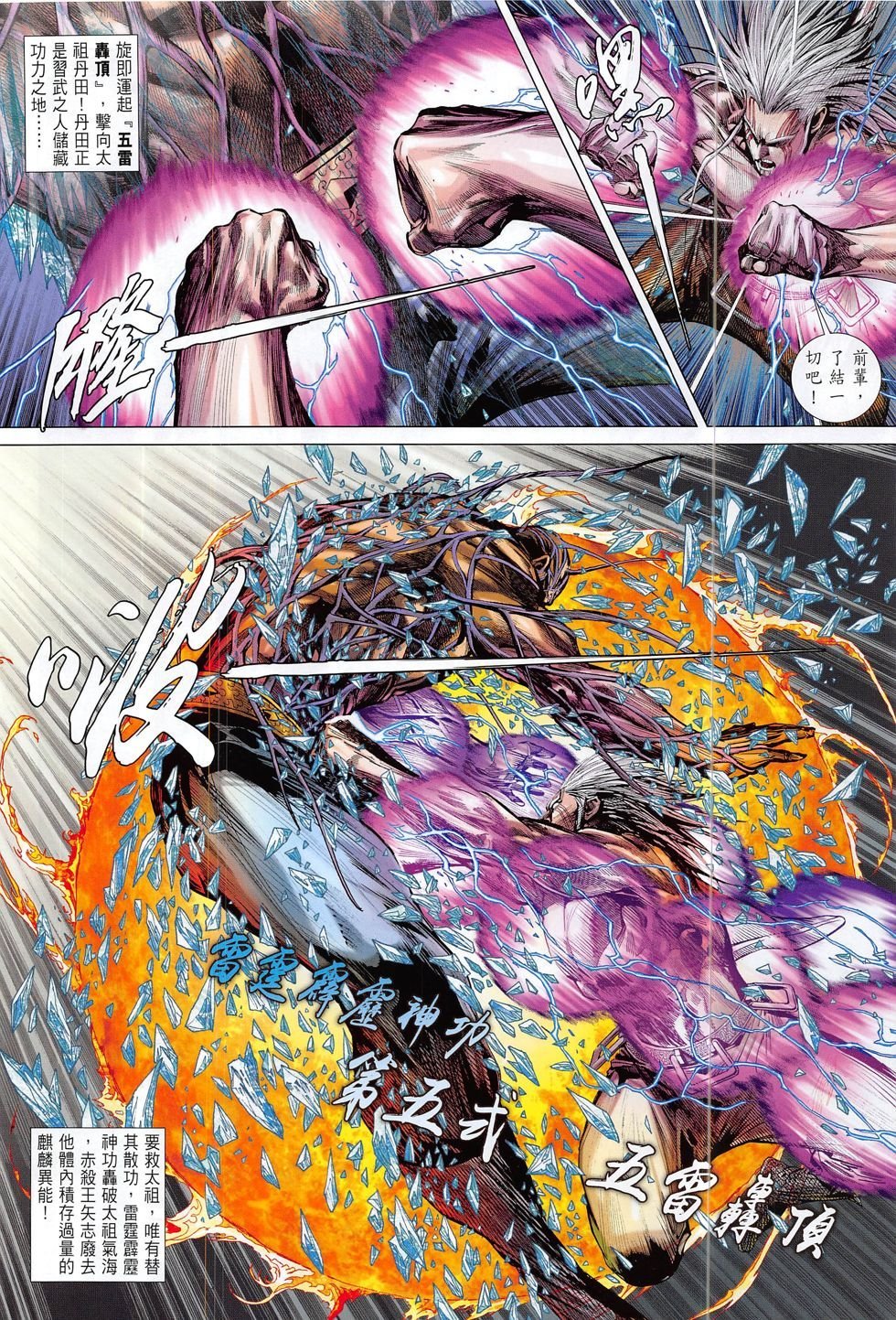 第1891话