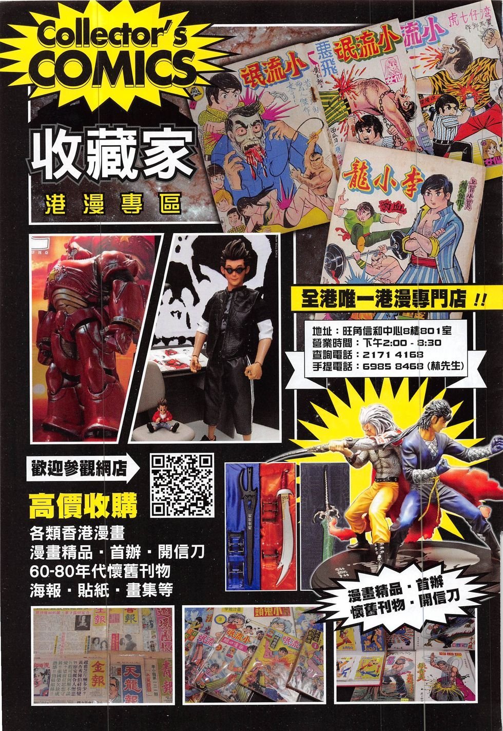 第1891话