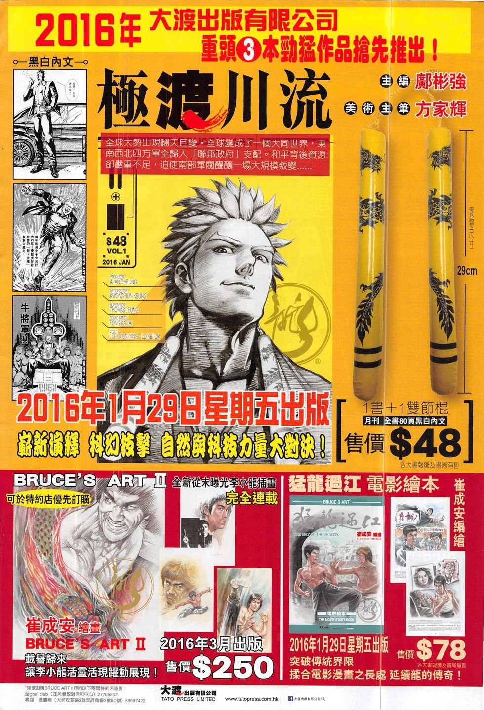 第1891话