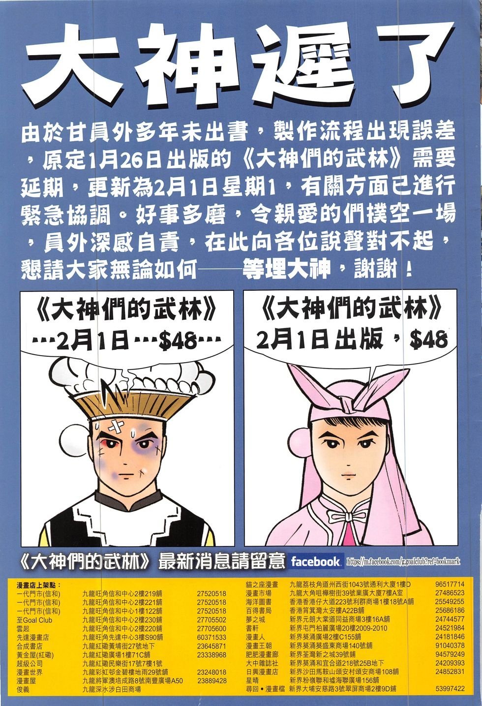 第1891话