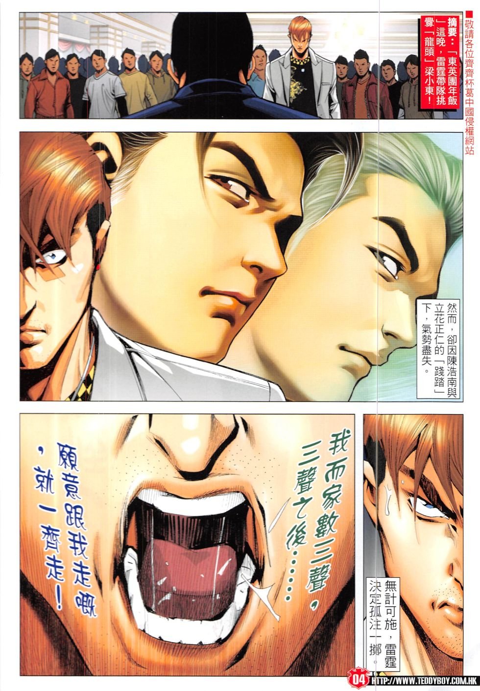 第1892话