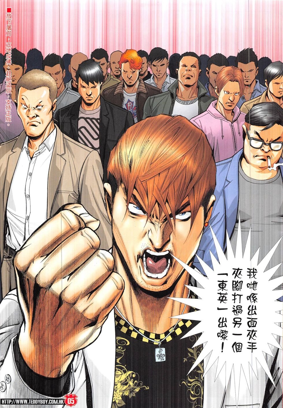 第1892话