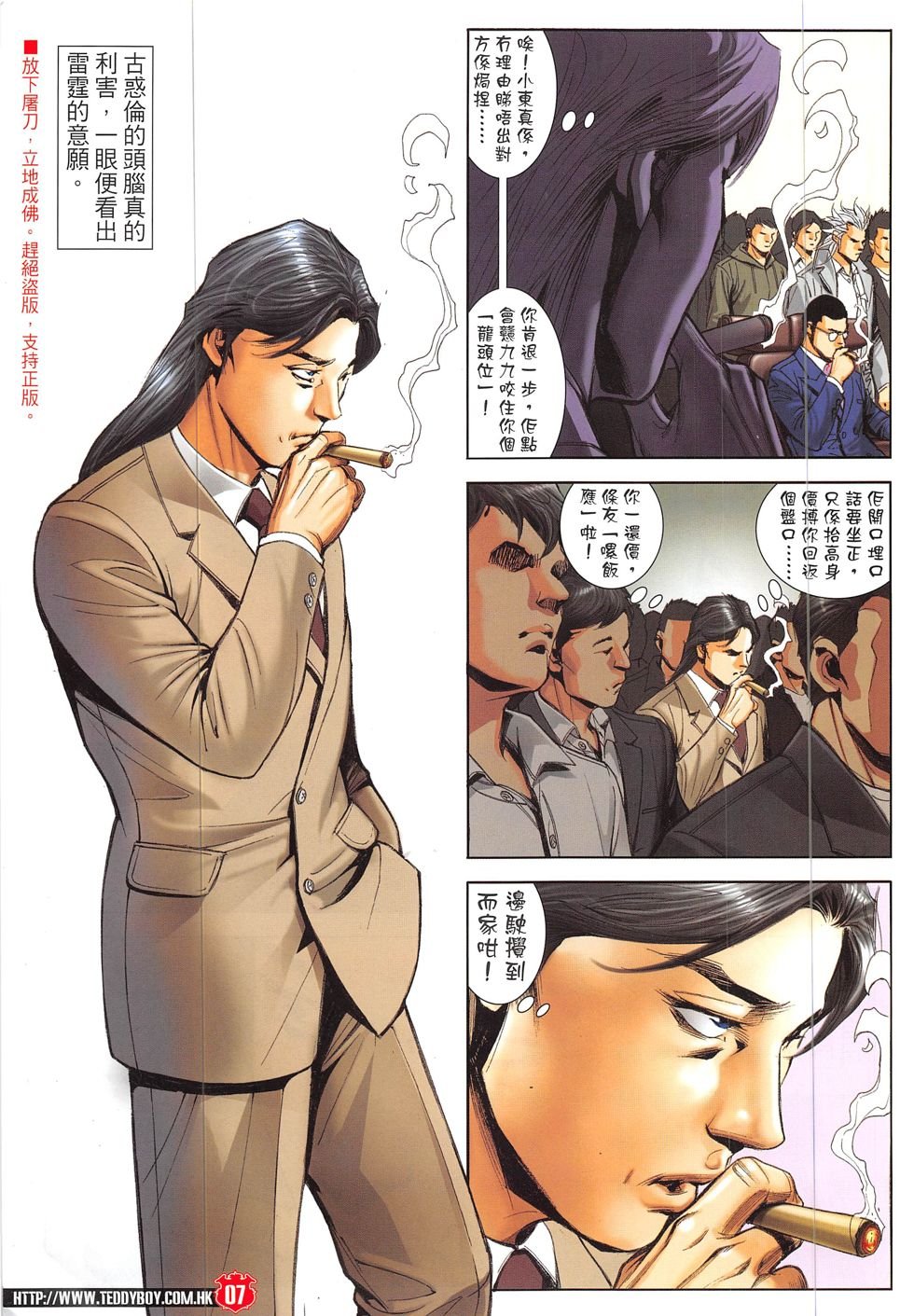 第1892话