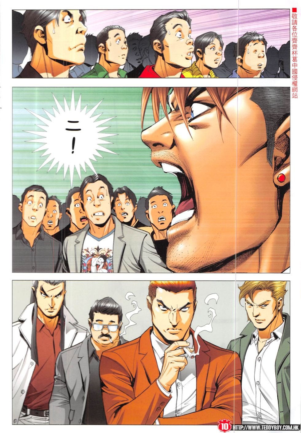 第1892话