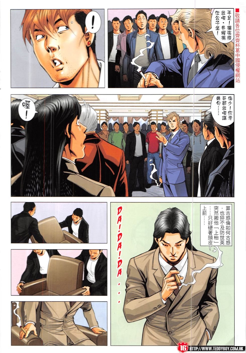 第1892话