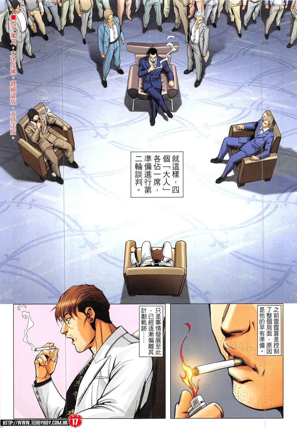 第1892话