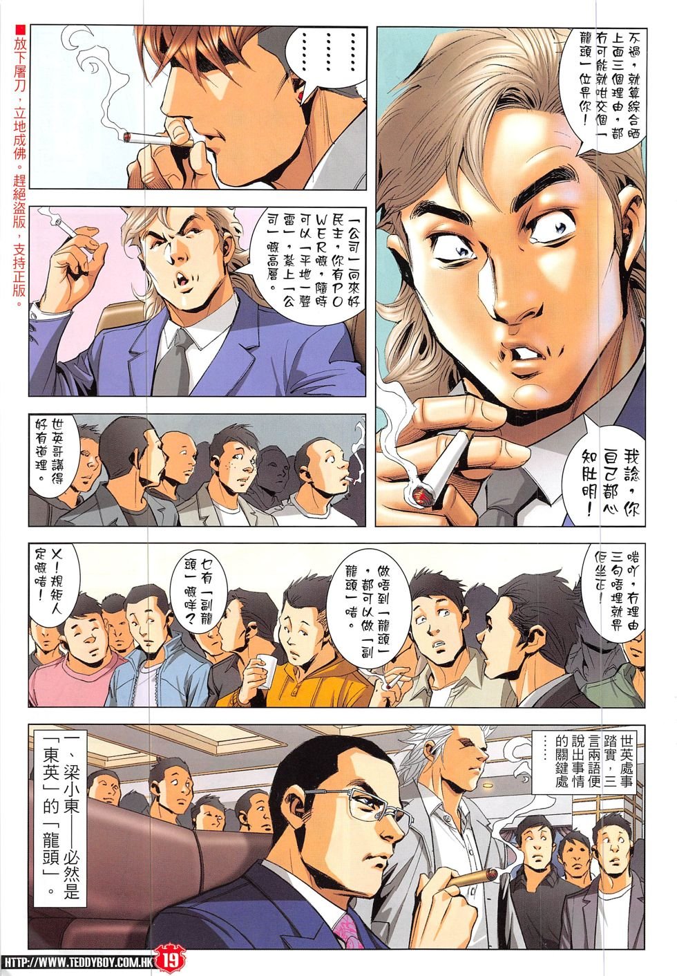 第1892话