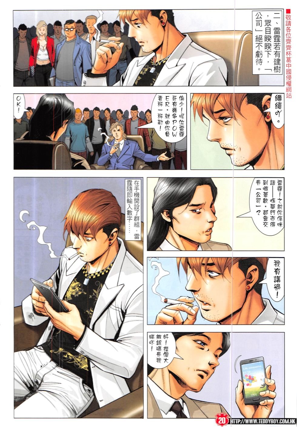 第1892话